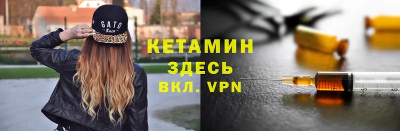 Кетамин VHQ  дарнет шоп  Дагестанские Огни 