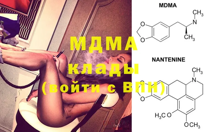 MDMA VHQ  Дагестанские Огни 